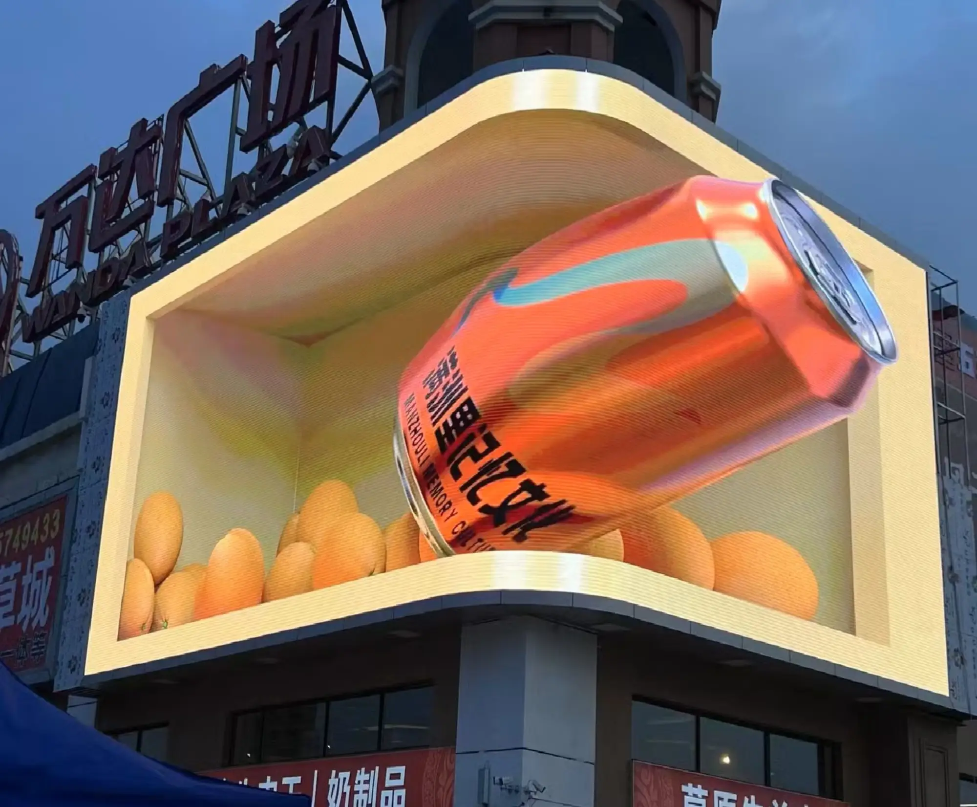 iklan 3D