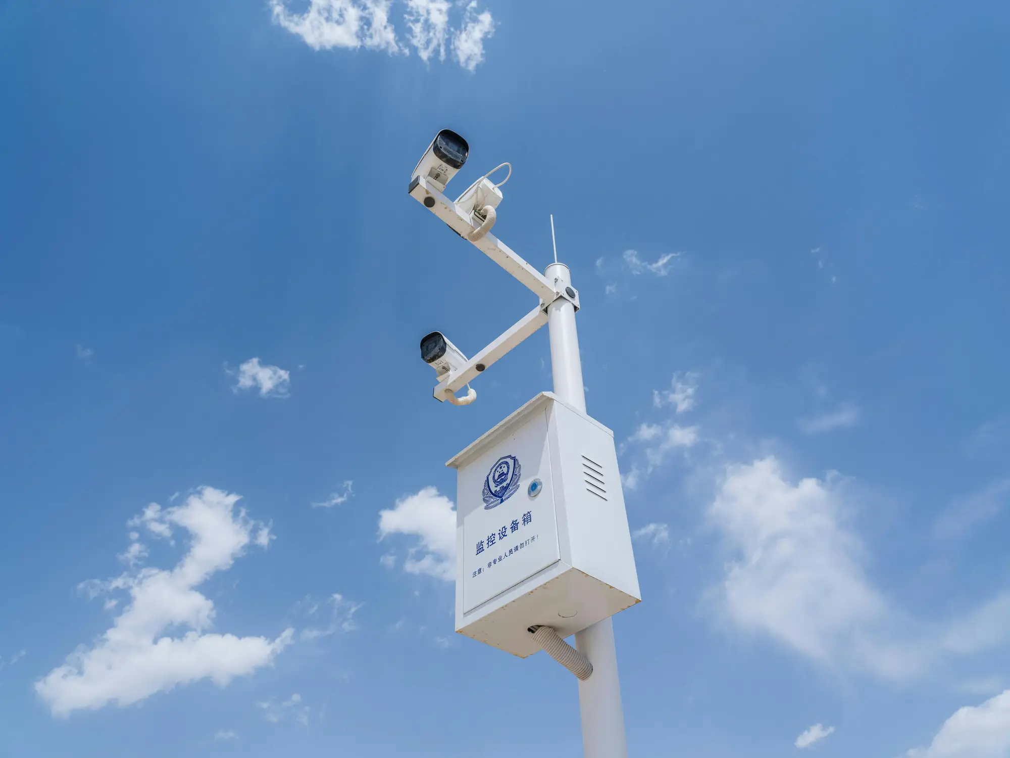 cctv purworejo